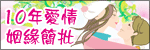 10�갮����Ե����